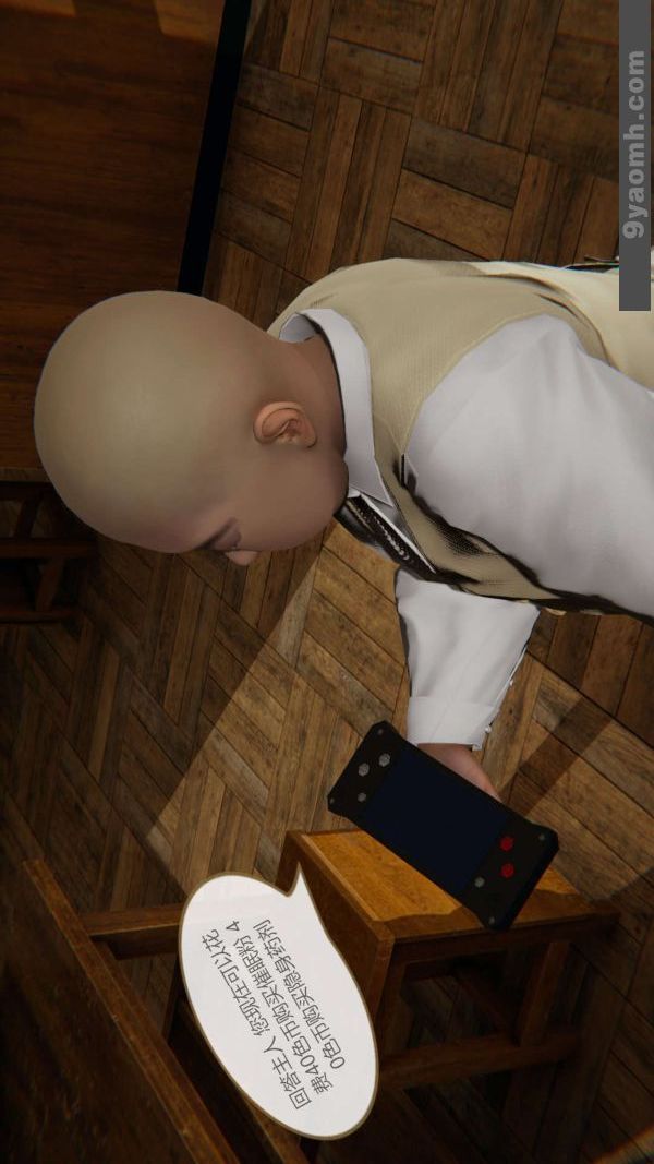 [3D]色灵系统+番外第01章-01话