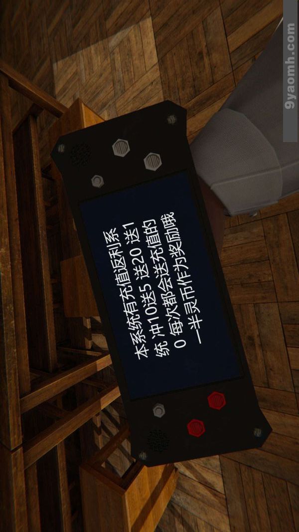 [3D]色灵系统+番外第01章-01话