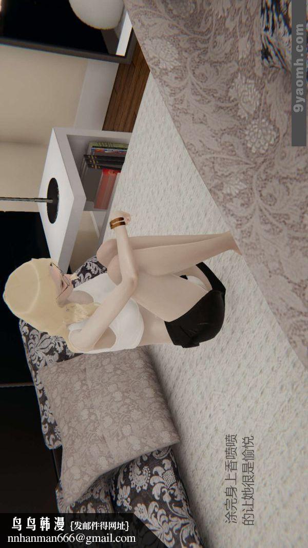 [3D]色灵系统+番外第01章-01话