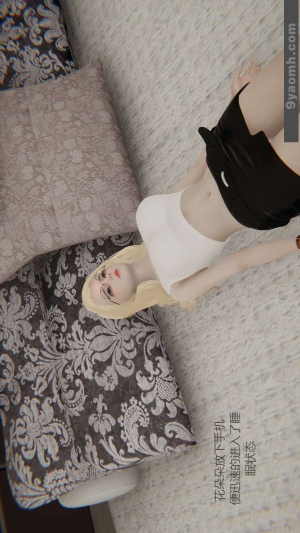 [3D]色灵系统+番外第01章-01话