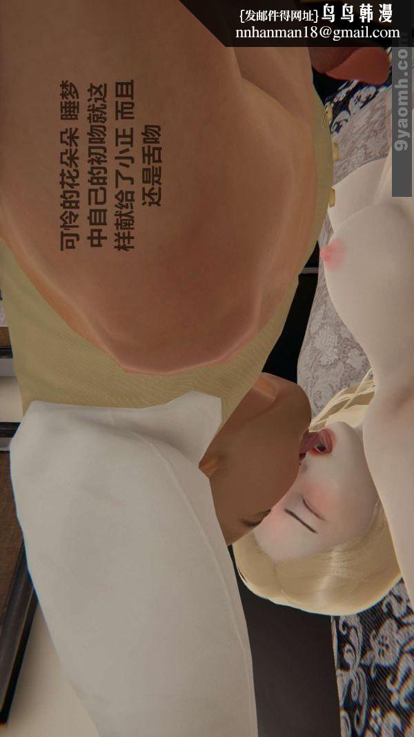 [3D]色灵系统+番外第01章-02话