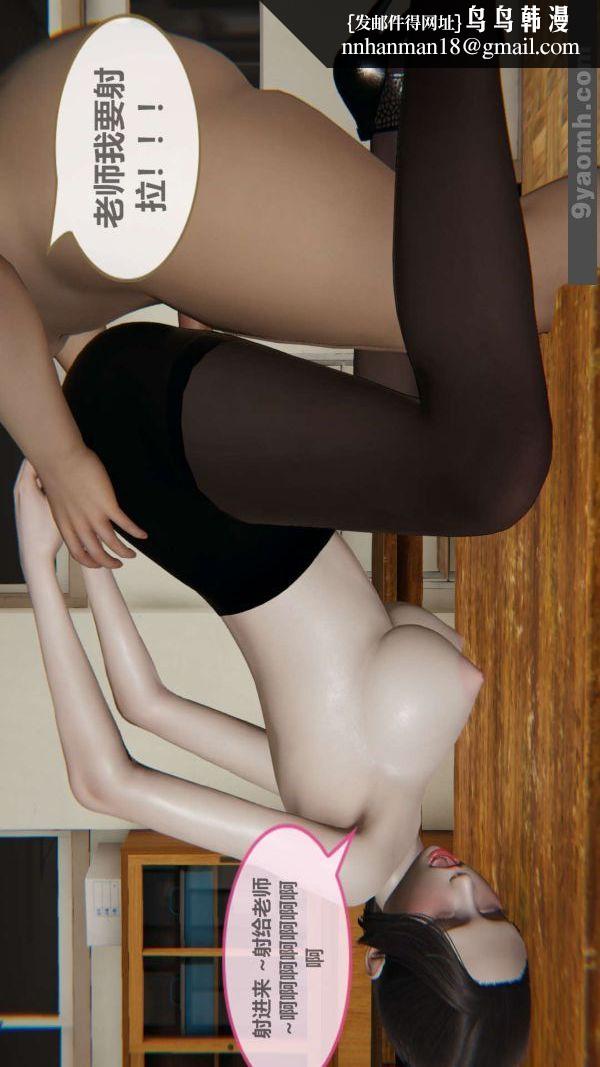 [3D]色灵系统+番外第01章-04话