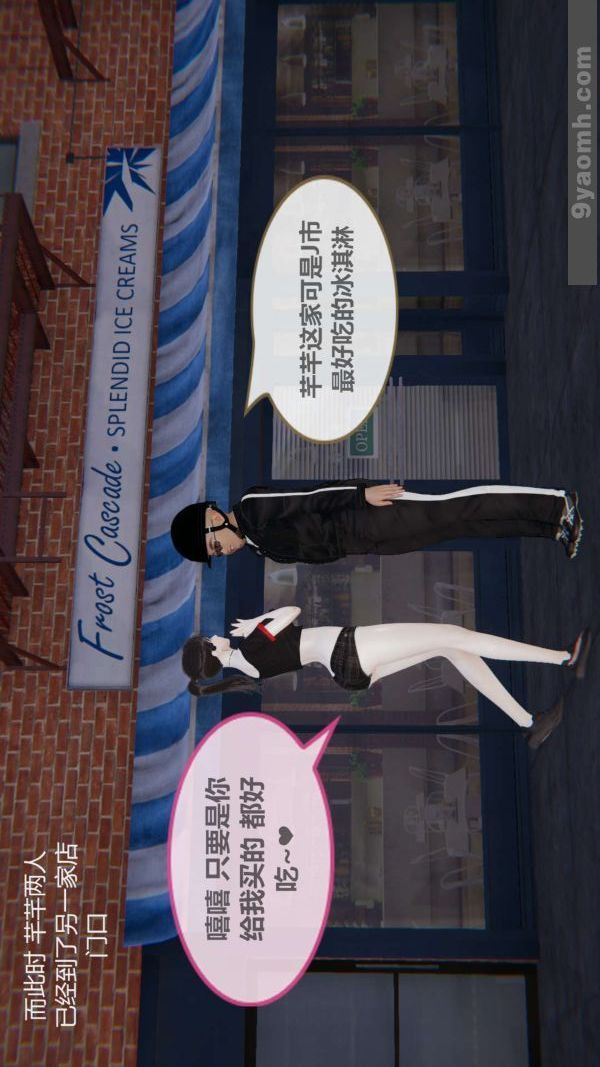 [3D]色灵系统+番外第02章-01话