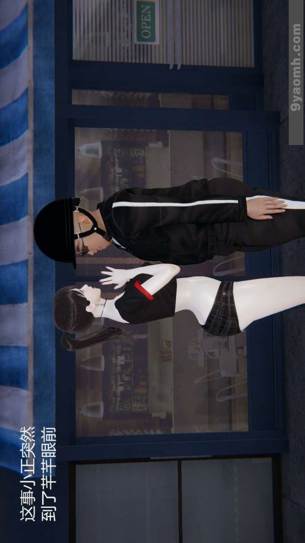 [3D]色灵系统+番外第02章-01话