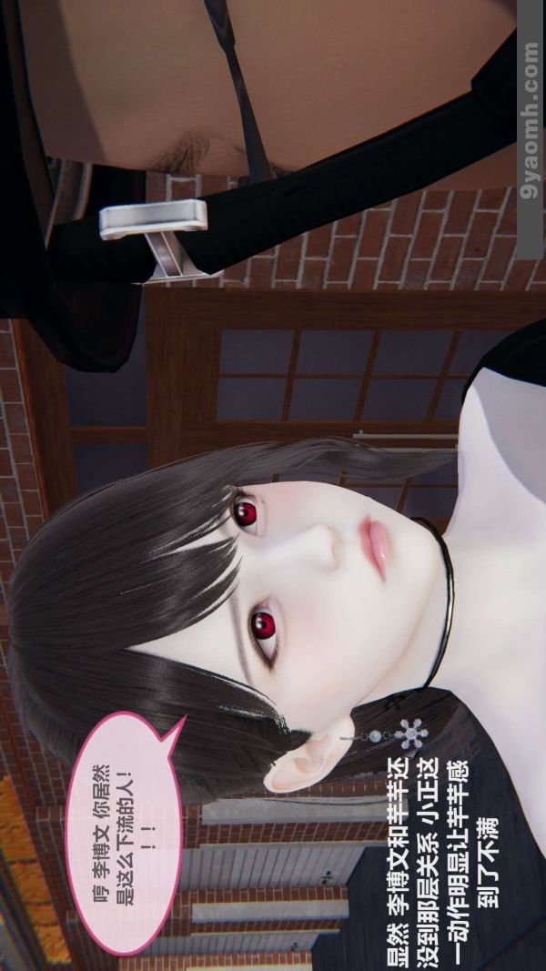 [3D]色灵系统+番外第02章-01话