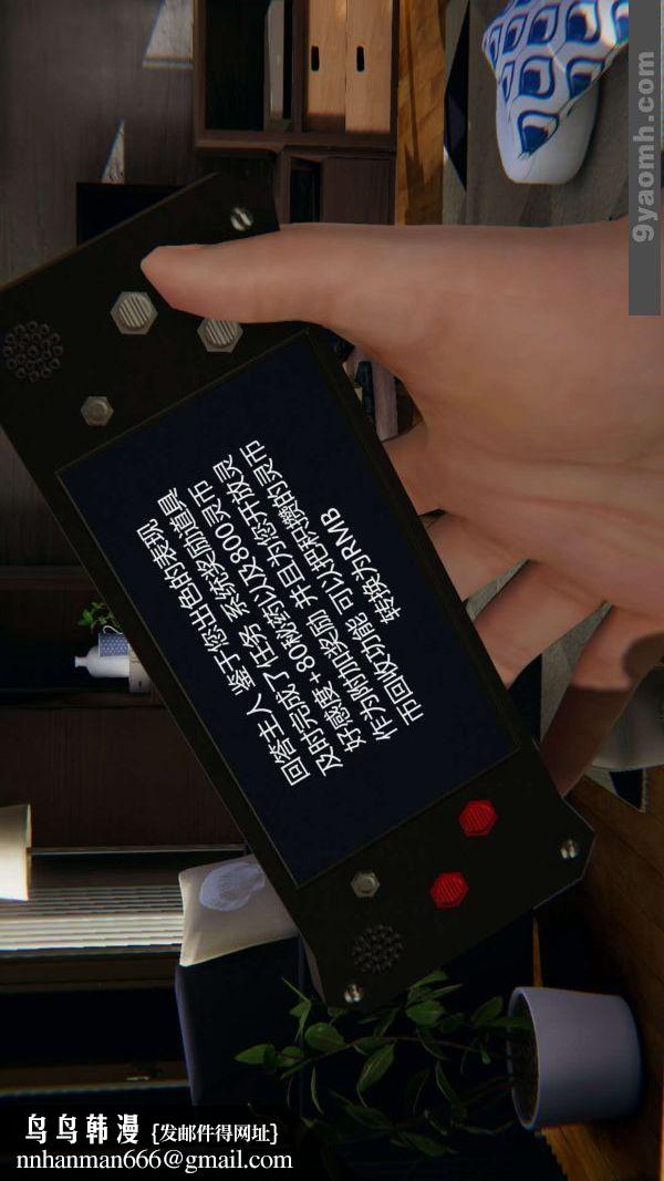 [3D]色灵系统+番外第02章-01话