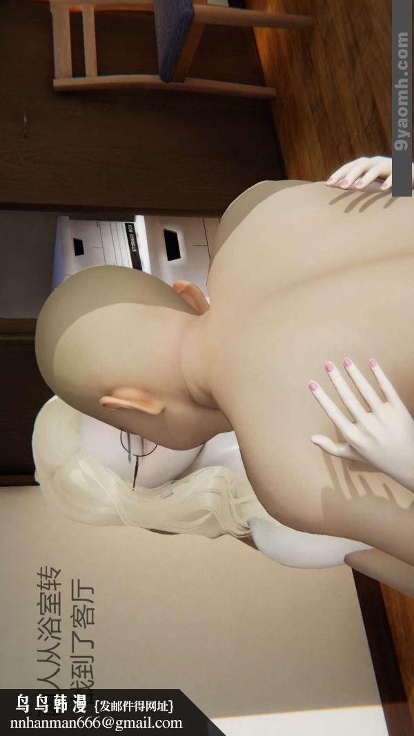 [3D]色灵系统+番外第02章-03话