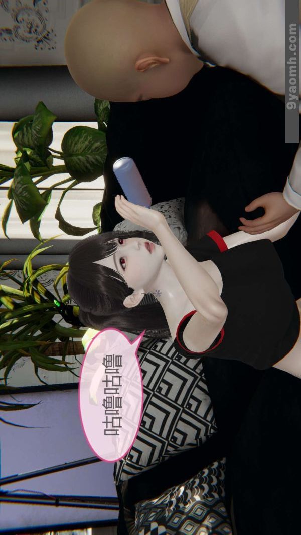 [3D]色灵系统+番外第03章-02话