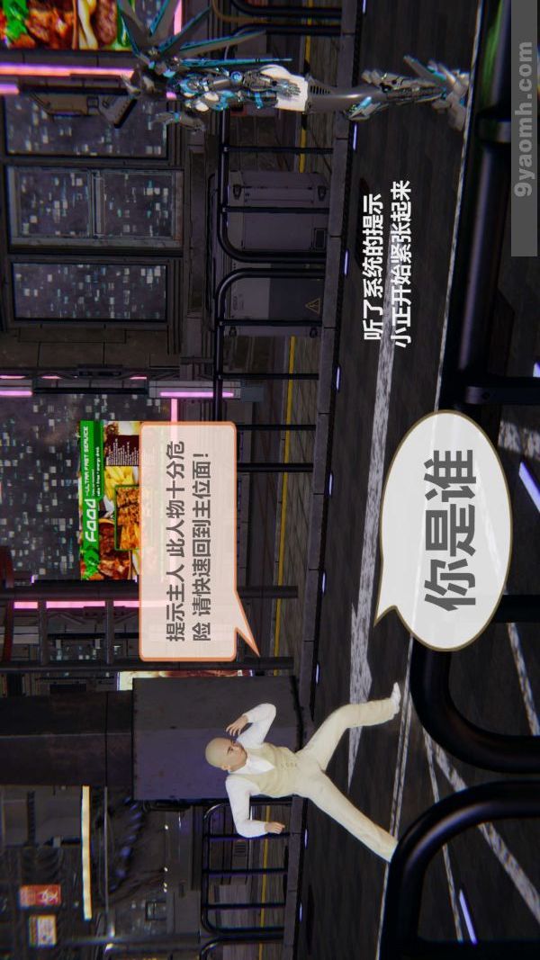 [3D]色灵系统+番外第03章-03话