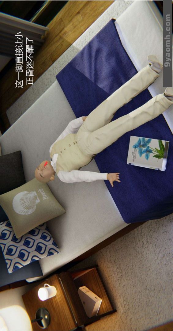 [3D]色灵系统+番外第03章-03话