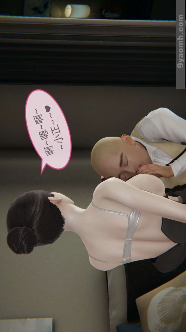 [3D]色灵系统+番外第03章-03话