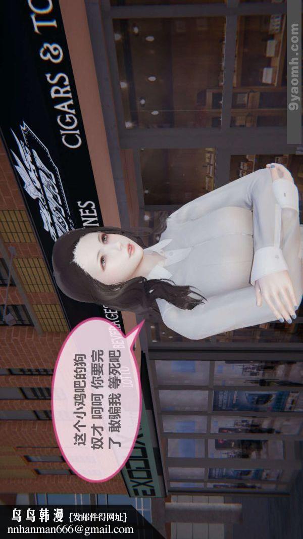 [3D]色灵系统+番外第03章-04话