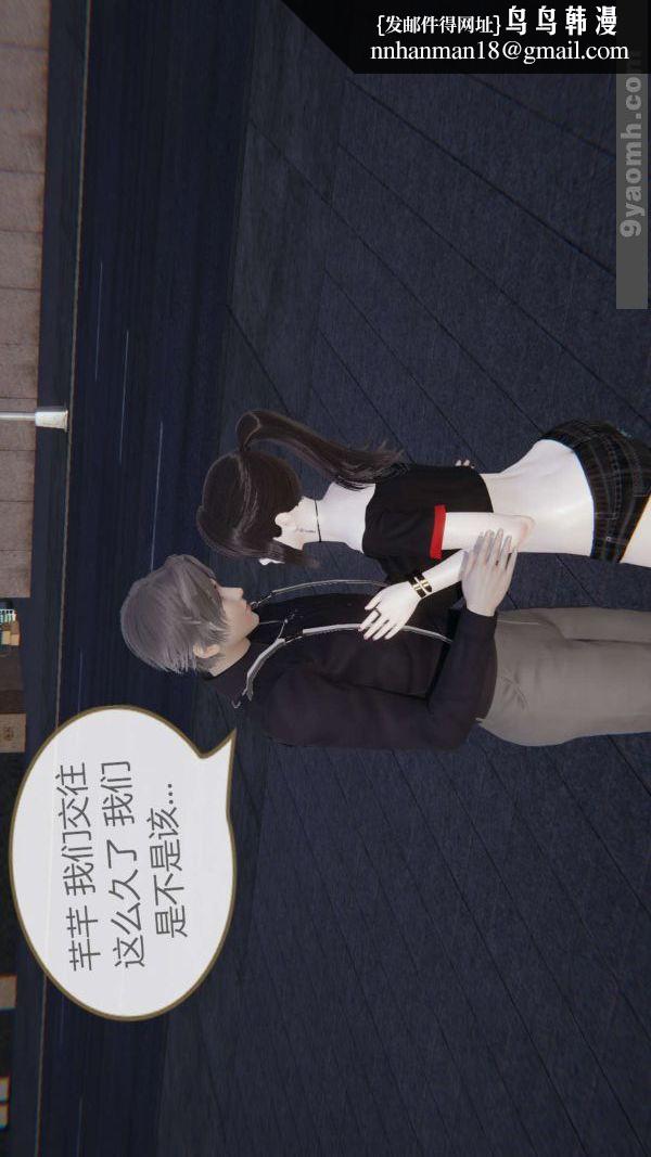 [3D]色灵系统+番外第04章-01话