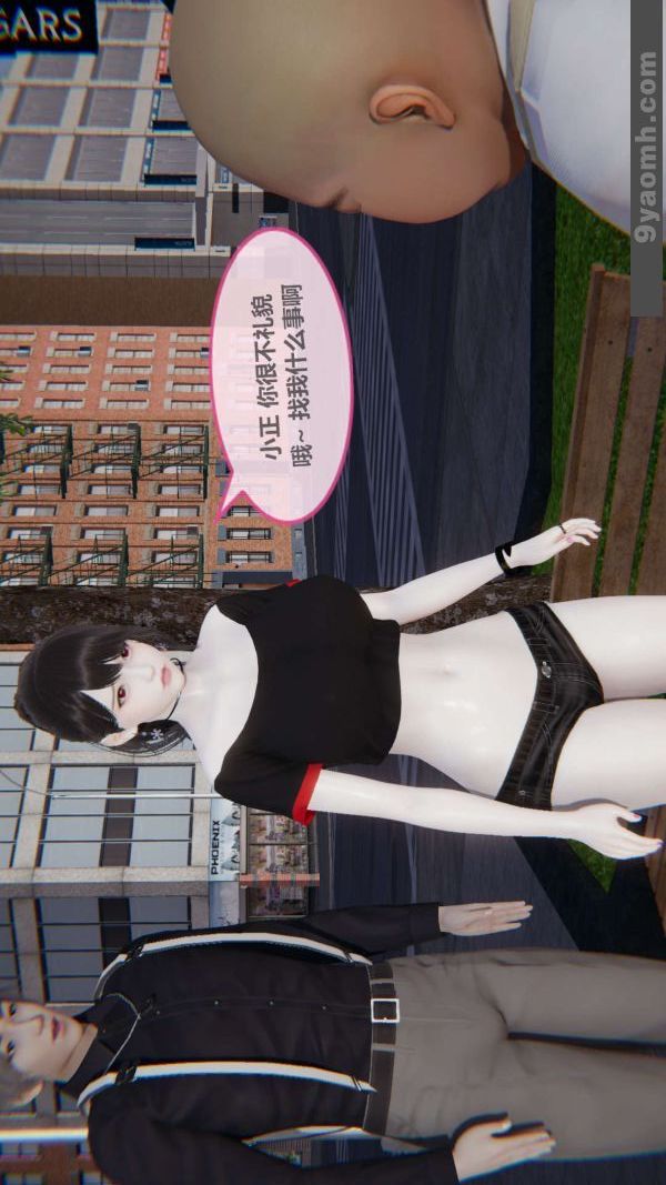 [3D]色灵系统+番外第04章-01话