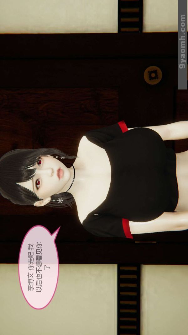 [3D]色灵系统+番外第04章-02话