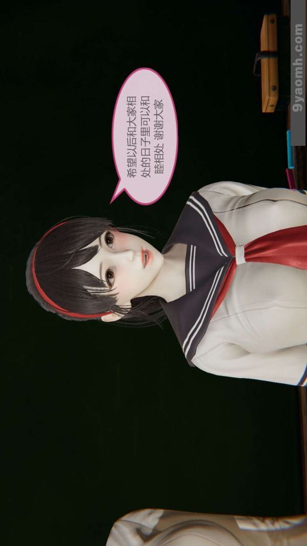 [3D]色灵系统+番外第05章-02话