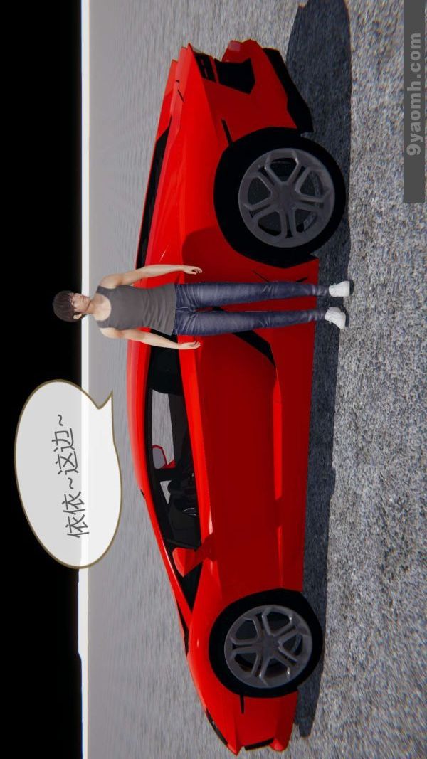 [3D]色灵系统+番外第05章-02话