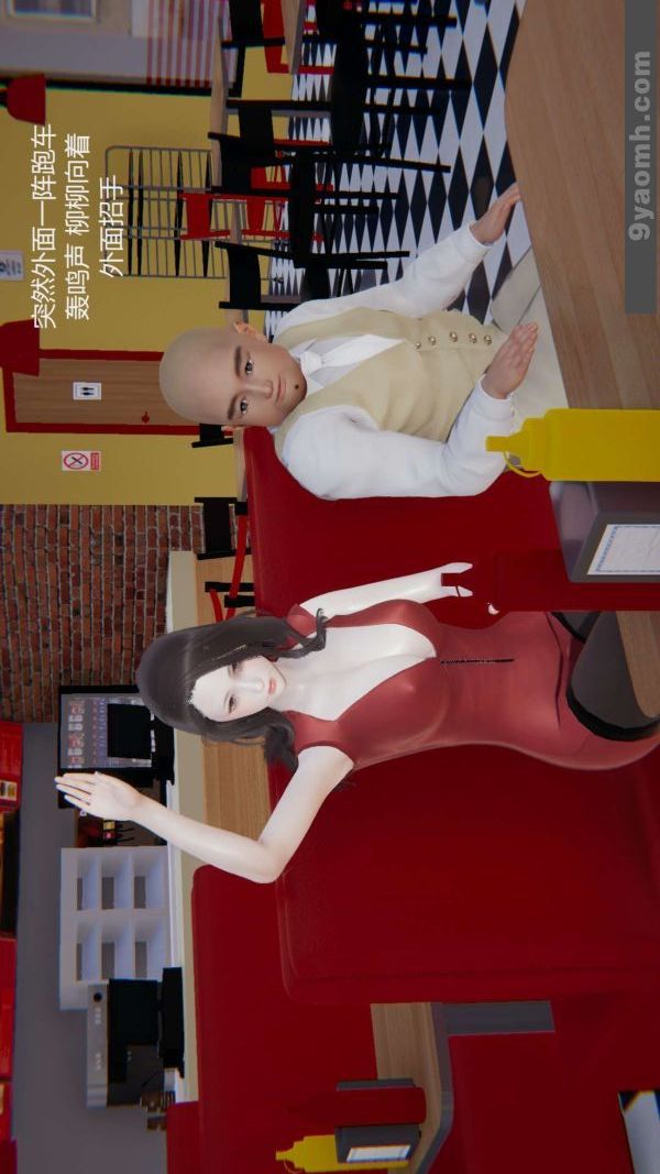 [3D]色灵系统+番外第05章-03话