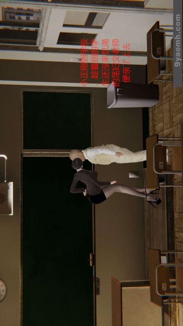 [3D]色灵系统+番外第06章-01话