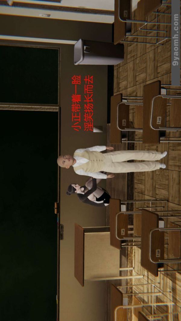 [3D]色灵系统+番外第06章-01话