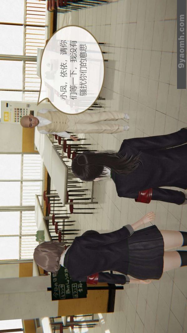 [3D]色灵系统+番外第06章-01话