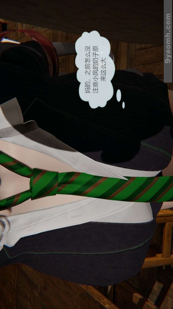 [3D]色灵系统+番外第06章-01话