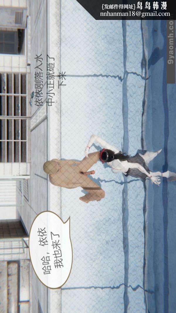 [3D]色灵系统+番外第06章-02话