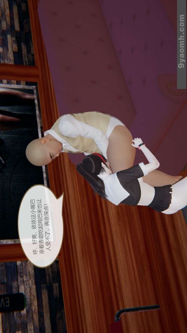 [3D]色灵系统+番外第06章-04话