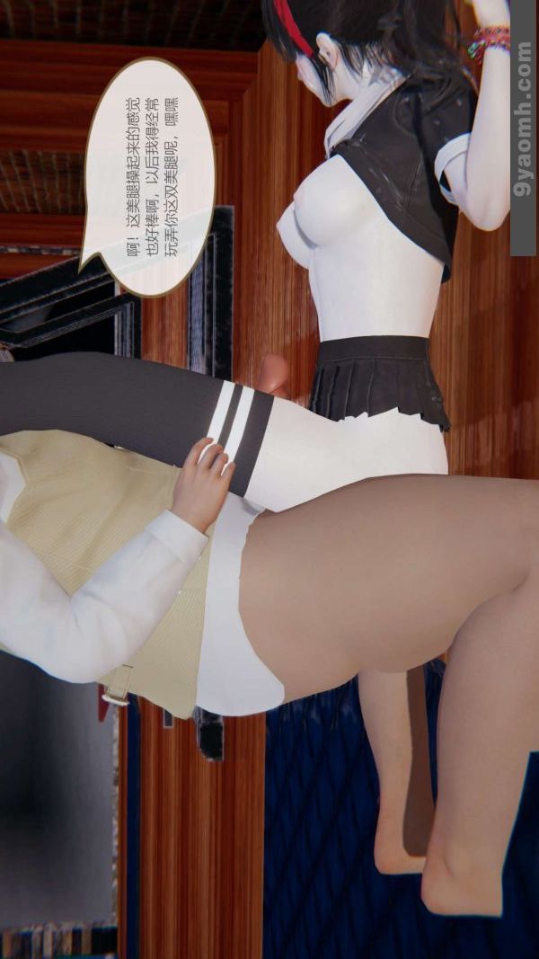 [3D]色灵系统+番外第06章-04话