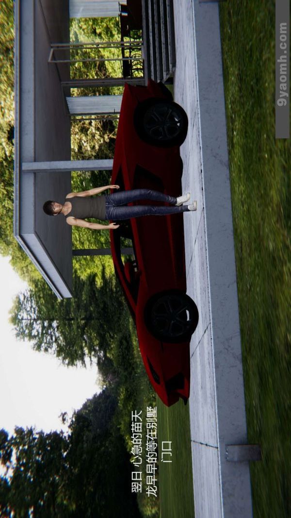 [3D]色灵系统+番外第07章-02话