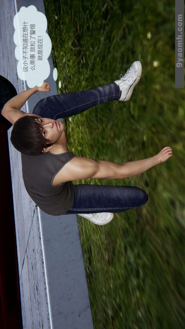 [3D]色灵系统+番外第07章-02话