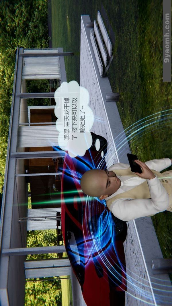 [3D]色灵系统+番外第07章-02话