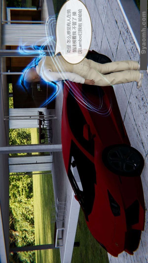 [3D]色灵系统+番外第07章-03话