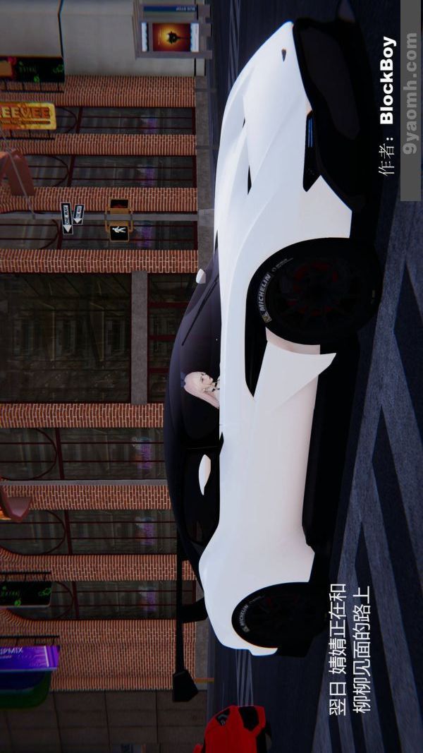 [3D]色灵系统+番外第08章-01话