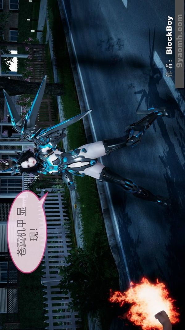 [3D]色灵系统+番外第08章-04话