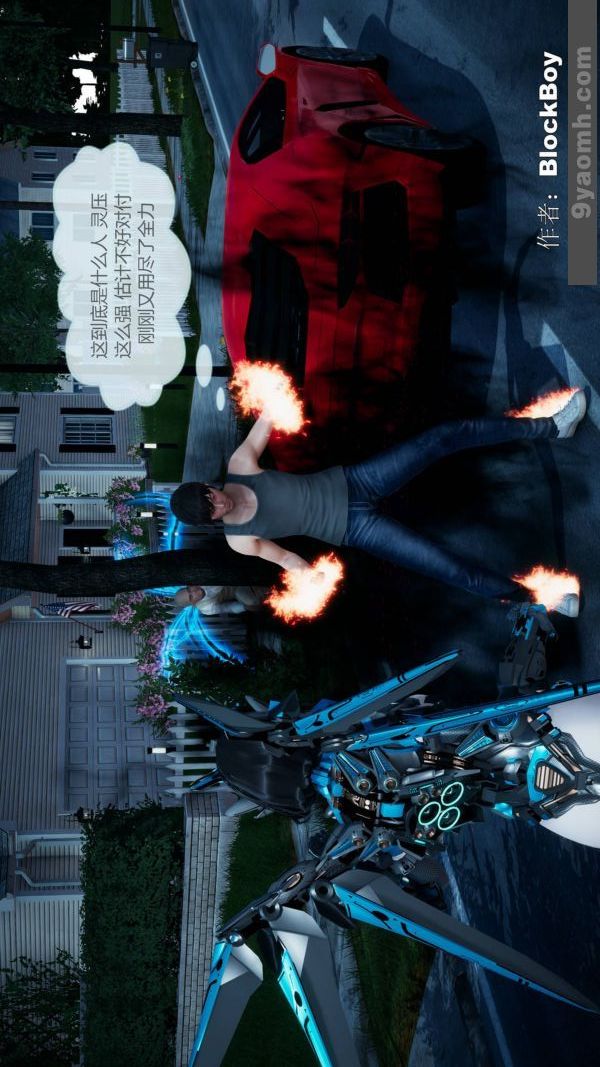 [3D]色灵系统+番外第08章-04话