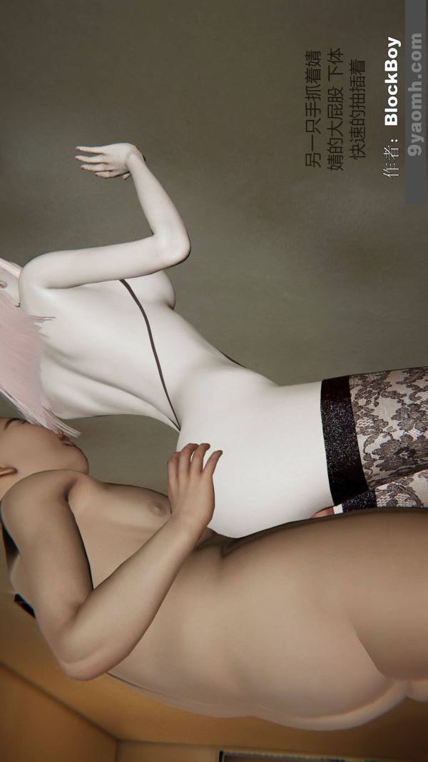 [3D]色灵系统+番外第09章-03话