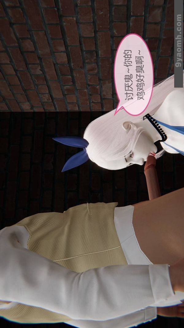 [3D]色灵系统+番外第10章-01话