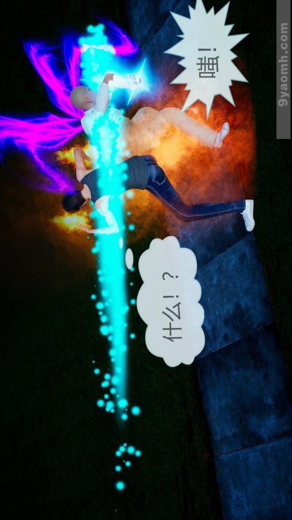 [3D]色灵系统+番外第10章-02话