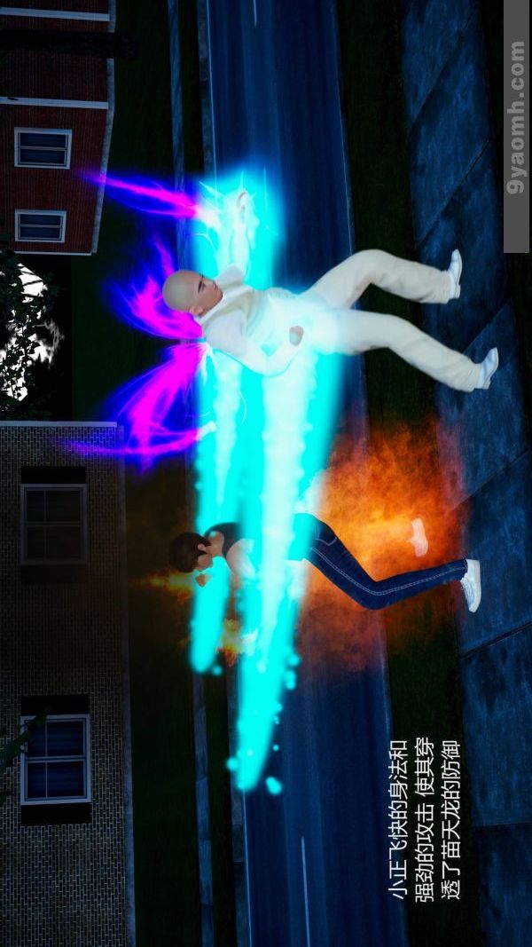 [3D]色灵系统+番外第10章-02话