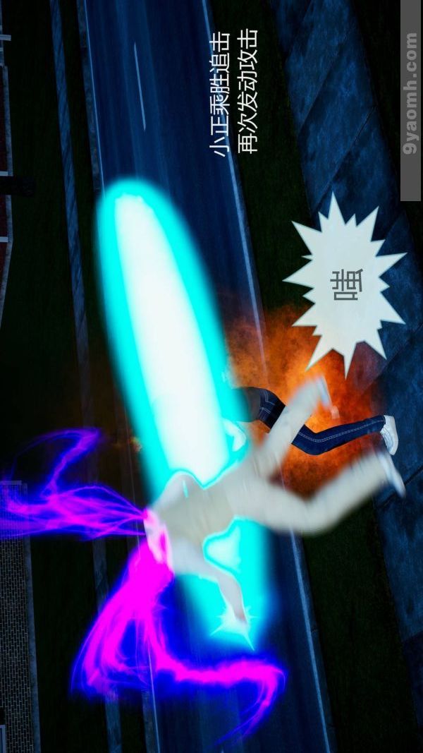 [3D]色灵系统+番外第10章-02话