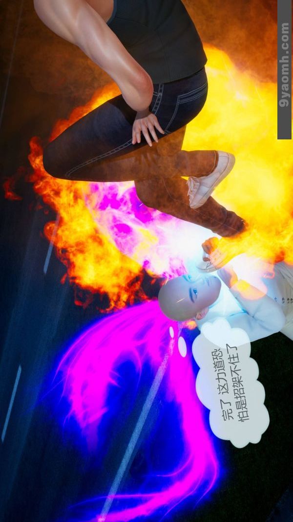 [3D]色灵系统+番外第10章-02话