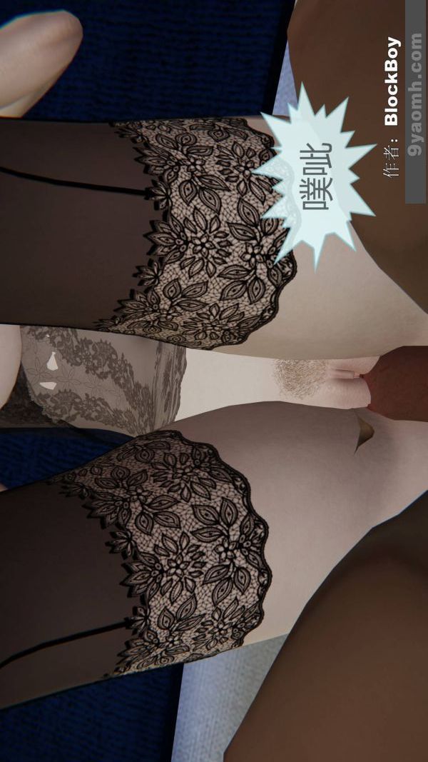 [3D]色灵系统+番外第11章-01话