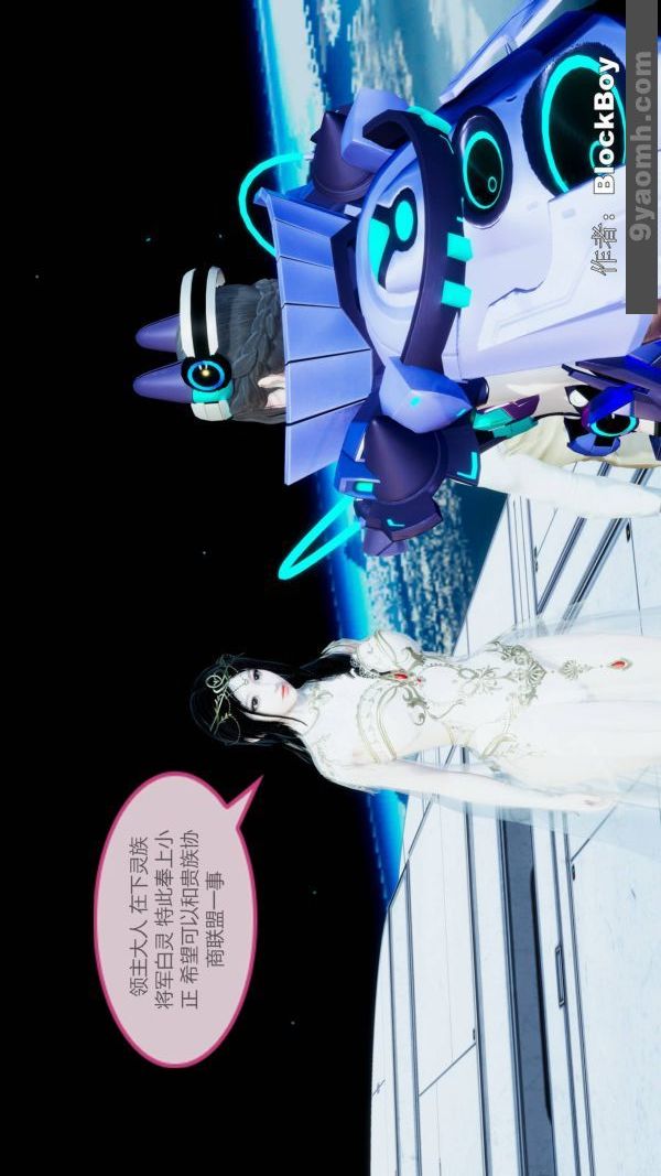 [3D]色灵系统+番外第11章-01话