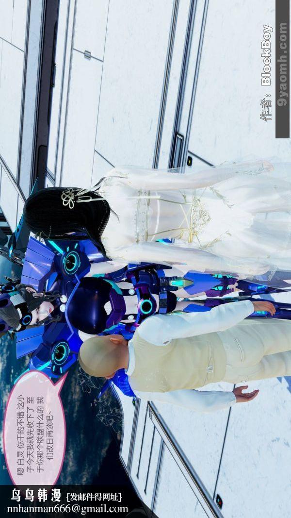 [3D]色灵系统+番外第11章-01话