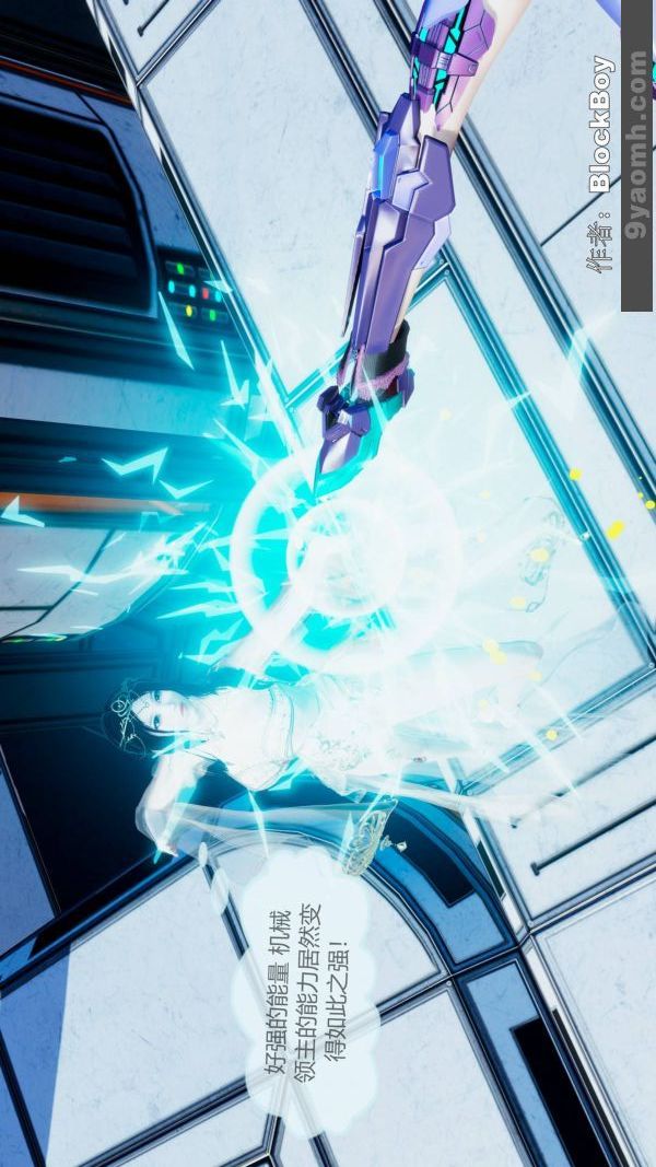 [3D]色灵系统+番外第11章-02话