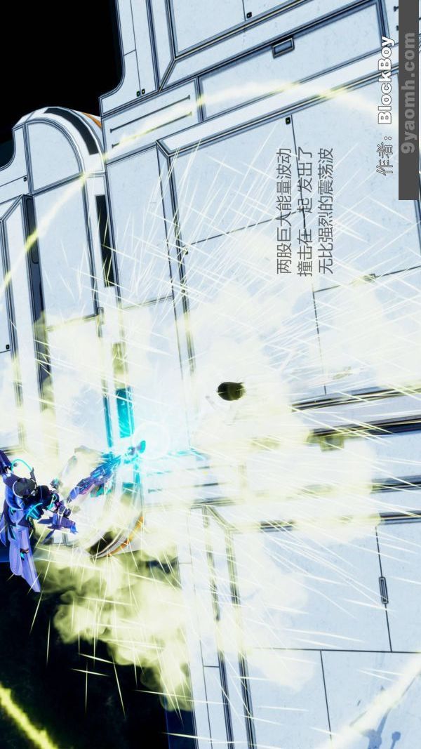 [3D]色灵系统+番外第11章-02话