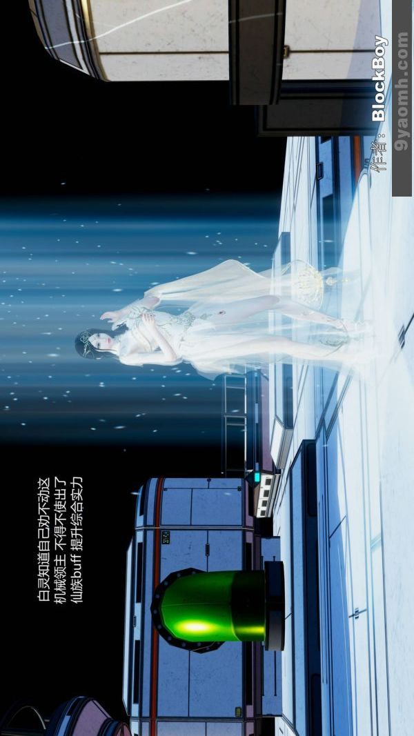 [3D]色灵系统+番外第11章-02话