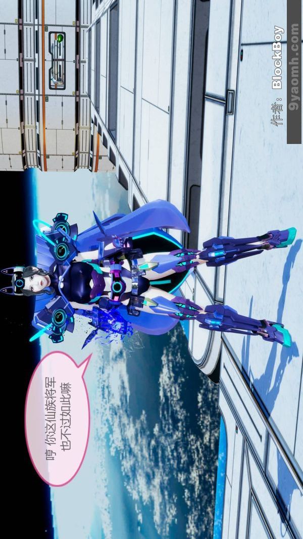 [3D]色灵系统+番外第11章-02话