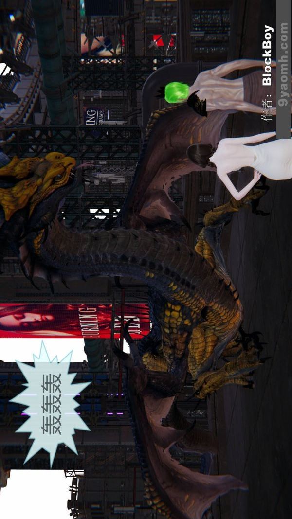 [3D]色灵系统+番外第11章-03话